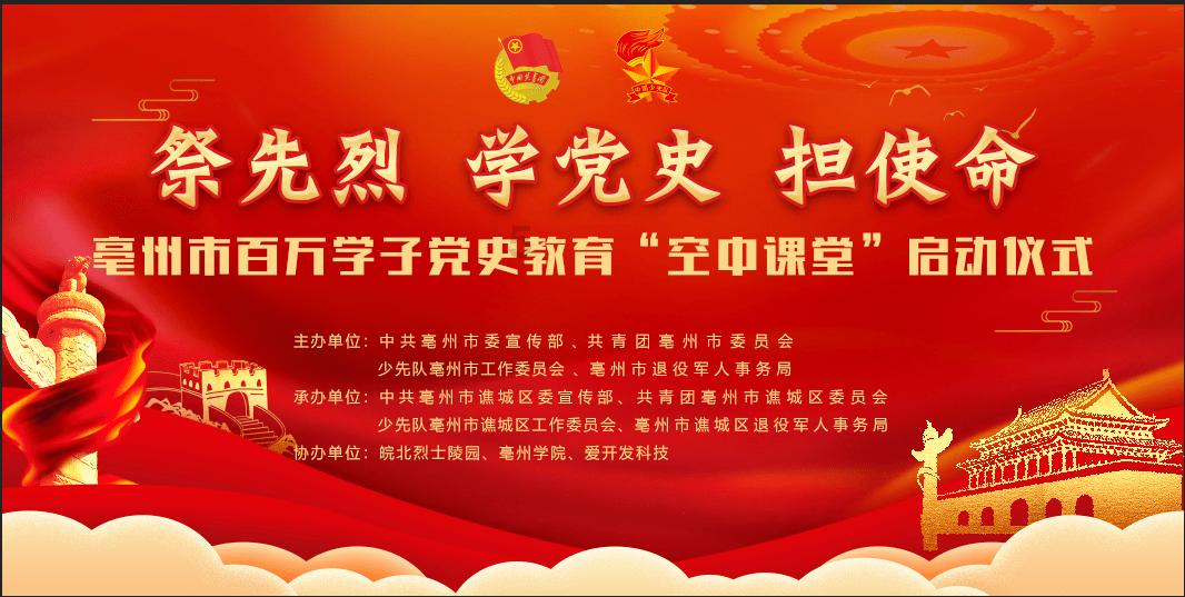 动物家园守卫战