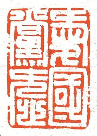 进击的飞机